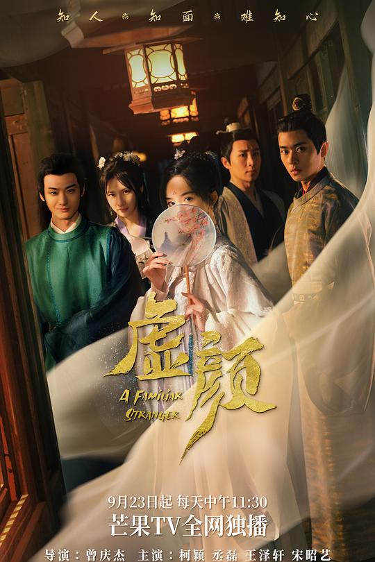热辣滚烫